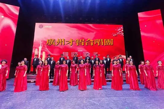 Guangzhou Talent Choir performing at DIEFF February 2026